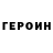 МЕТАДОН methadone Broken_valley