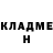Кокаин FishScale Valeri Klimench