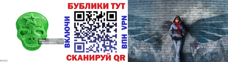 ЭКСТАЗИ 280 MDMA  Сясьстрой 