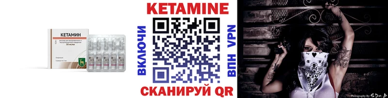 Кетамин ketamine  Сясьстрой 