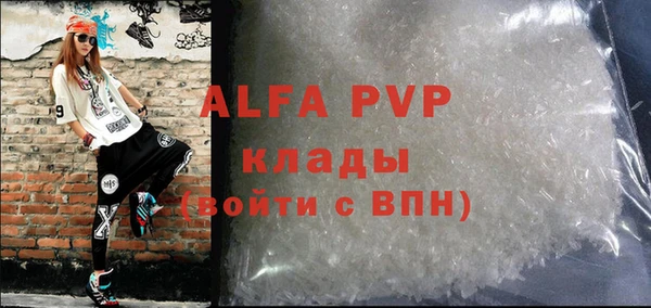 бошки Алексеевка