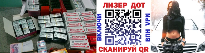 Лсд 25 экстази кислота  Сясьстрой 