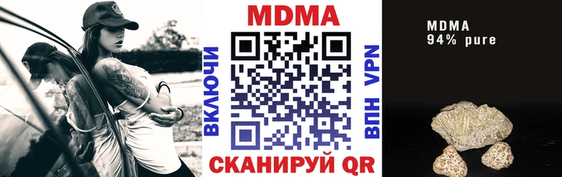 МДМА молли  Сясьстрой 
