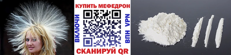 Меф мяу мяу цена Сясьстрой