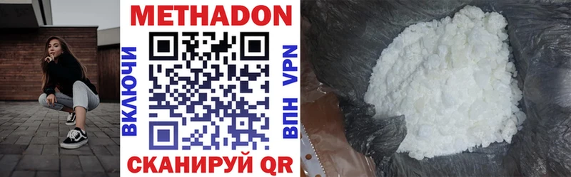 mega зеркало  Сясьстрой  МЕТАДОН methadone 
