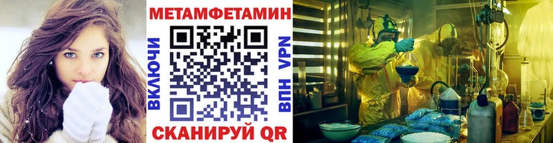 блэк спрут ссылка  даркнет сайт  Сясьстрой  Метамфетамин витя 